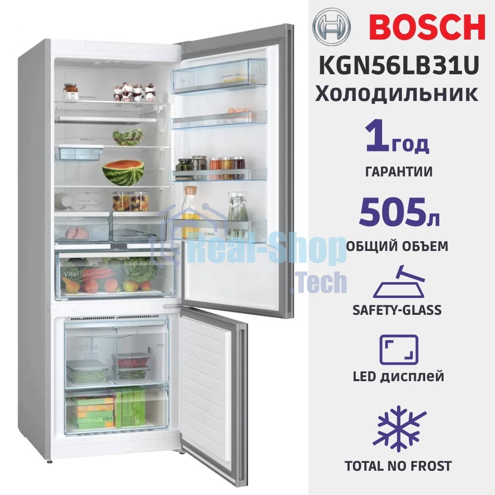 Холодильник Bosch KGN56LB31U черный двухкамерный 400/105л морозилка снизу