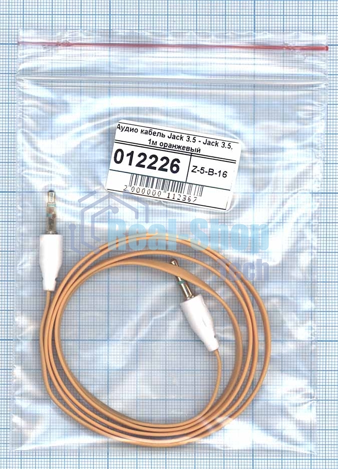 Аудио кабель Jack 3.5 - Jack 3.5, 1м (плоский кабель) оранжевый
