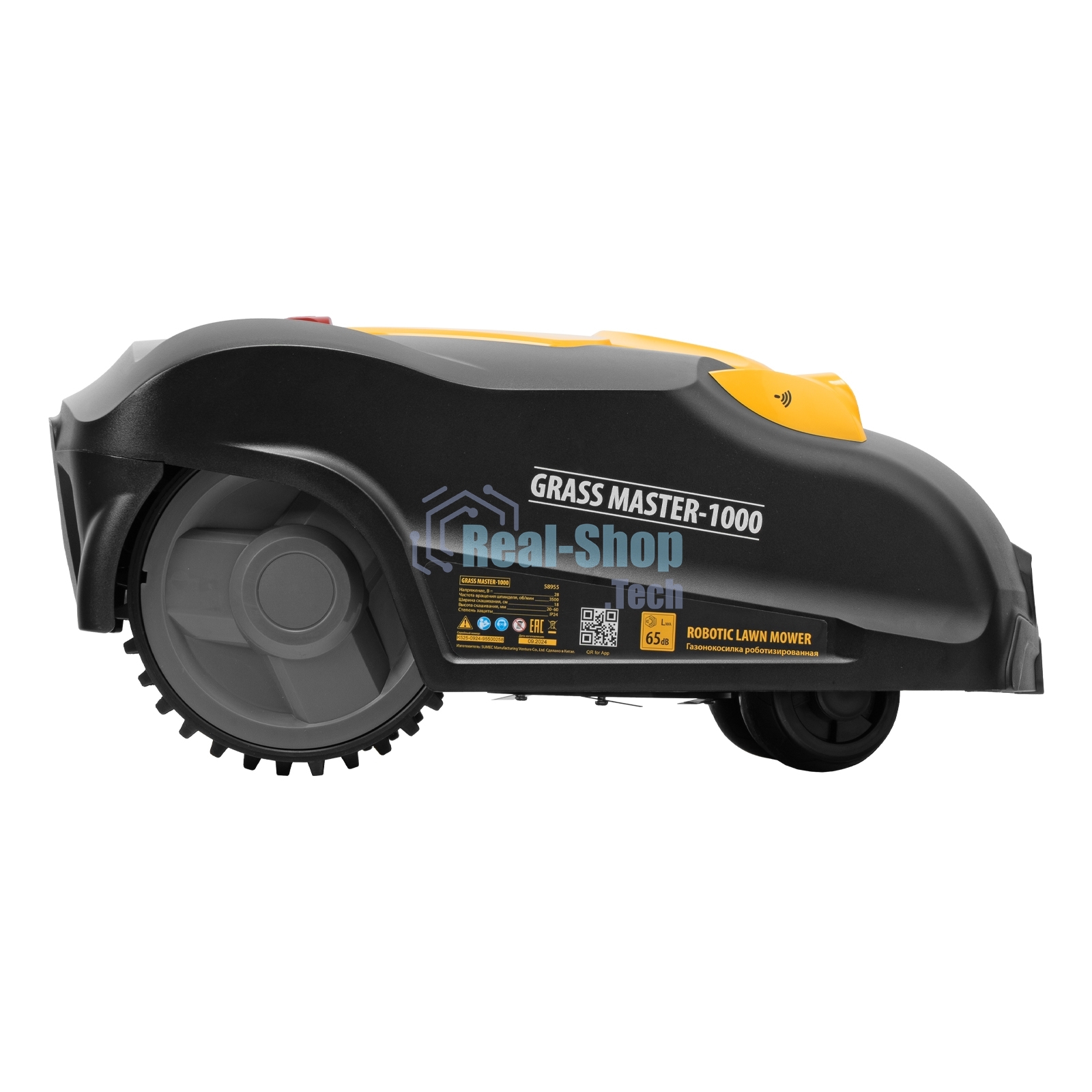 Робот-газонокосилка Denzel Grass Master 1000, ультразвуковой датчик, 3 Ач, LCD дисплей, Wi-Fi