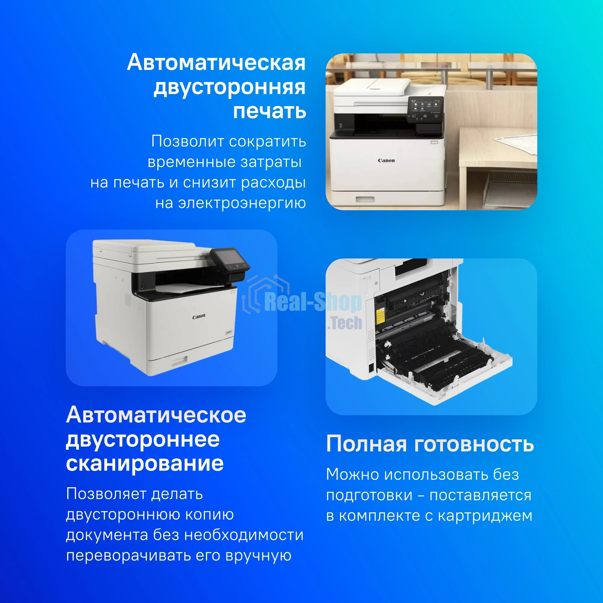 МФУ лазерное Canon i-SENSYS MF752Cdw (5455C012), A4, цветное, печ. 33 стр/мин., скан. до 50 стр/мин., 1200 x 1200 dpi (печать) 600x600dpi (скан.), USB, RJ-45, Wi-Fi, BlueTooth, Air Print, Mopria