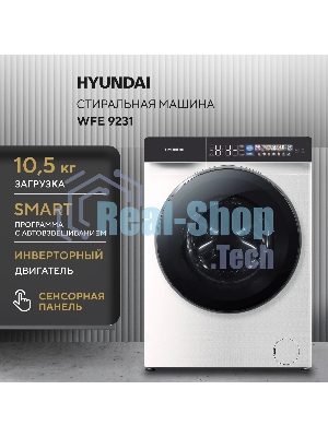 Стиральная машина Hyundai WFE9231 класс: A+++ загр.фронтальная макс.:10.5кг белый инвертор