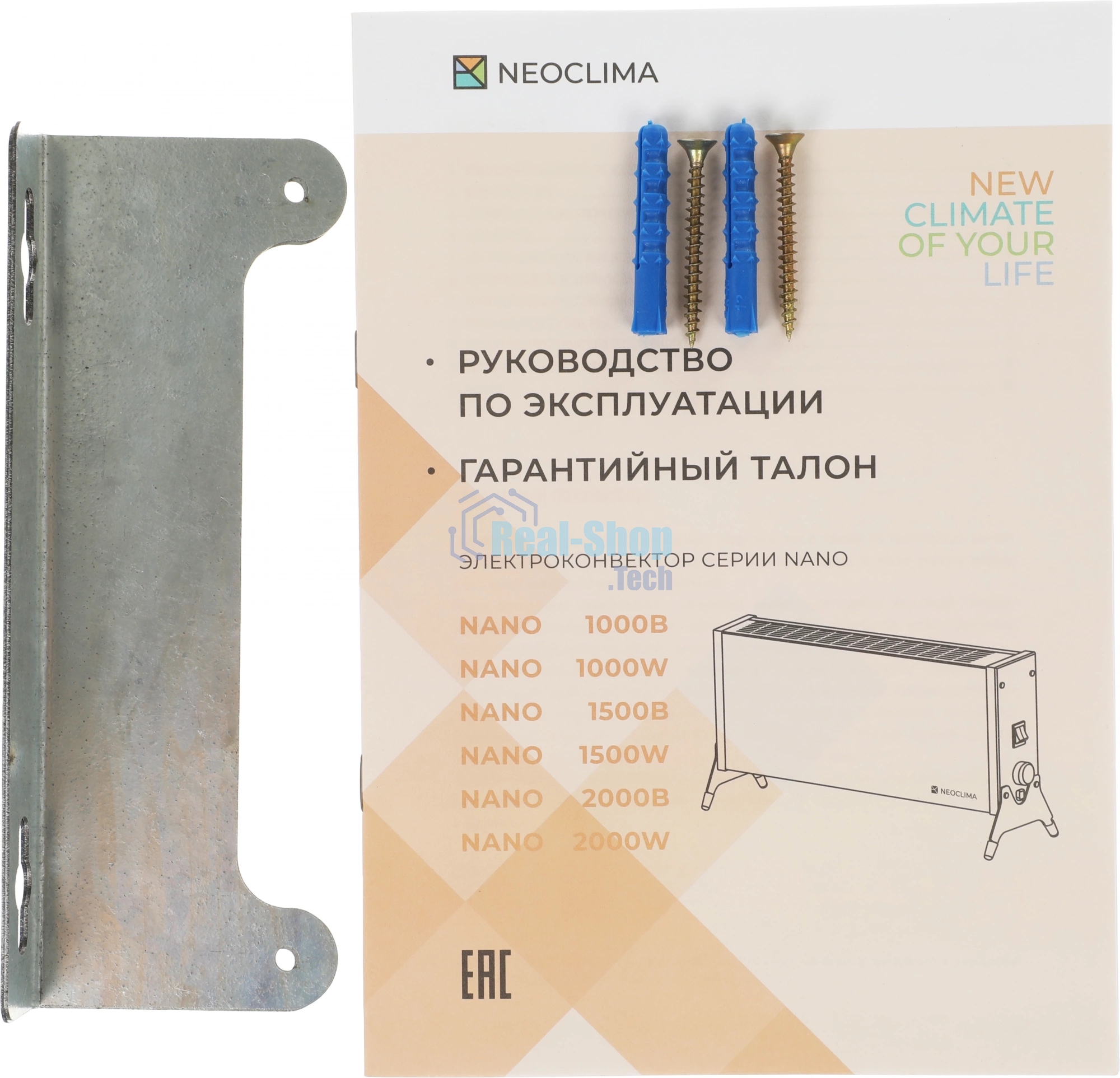 Конвектор электрический Neoclima Nano 2000W белый, 2000 Вт, 25 м2, термостат