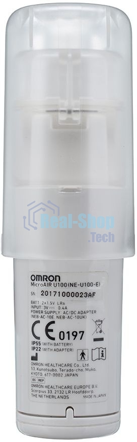 Ингалятор Omron U100 NE-U100-E ультразвуковой стационарный белый/серый