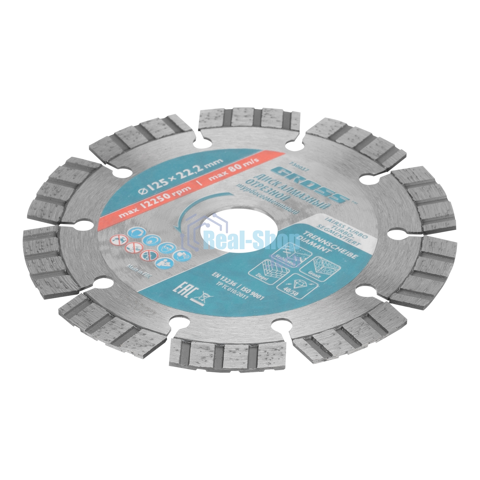 Диск алмазный Gross ф125х22,2 мм, лазерная приварка турбо-сегментов, сухое резание