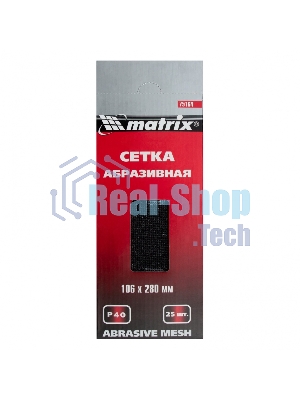 Сетка абразивная Matrix, P 40, 106 х 280 мм, 25 шт.