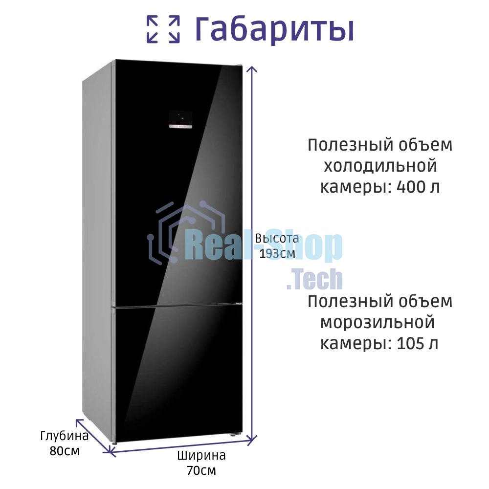 Холодильник Bosch KGN56LB31U черный двухкамерный 400/105л морозилка снизу