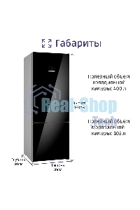 Холодильник Bosch KGN56LB31U черный двухкамерный 400/105л морозилка снизу