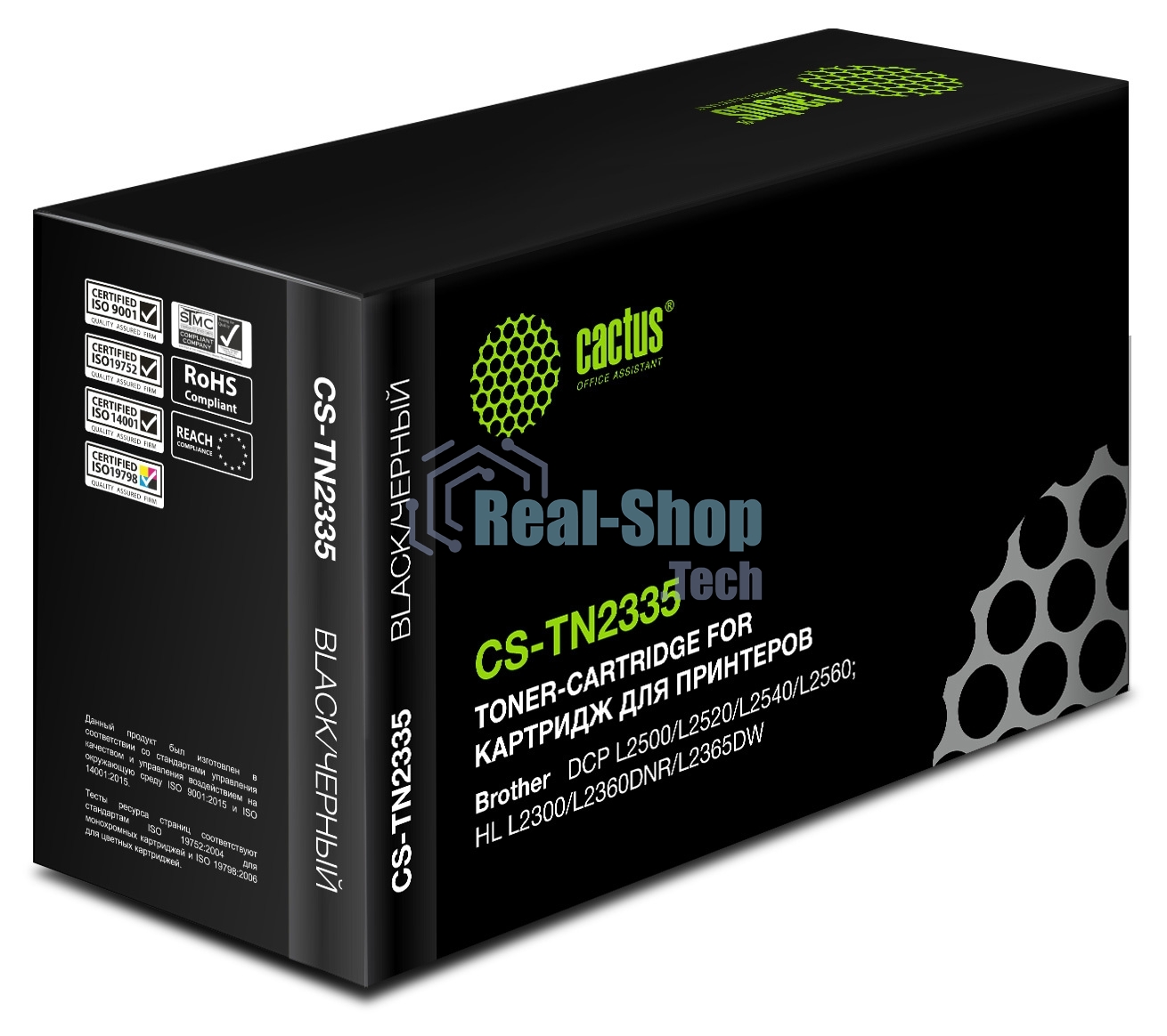 Картридж лазерный Cactus CS-TN2335 черный (1200 стр.) для Brother DCP L2500/L2520/L2540/L2560