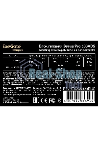 Блок питания серверный ExeGate ServerPRO-500ADS (EX235029RUS), 500Вт, 2х80мм, черный