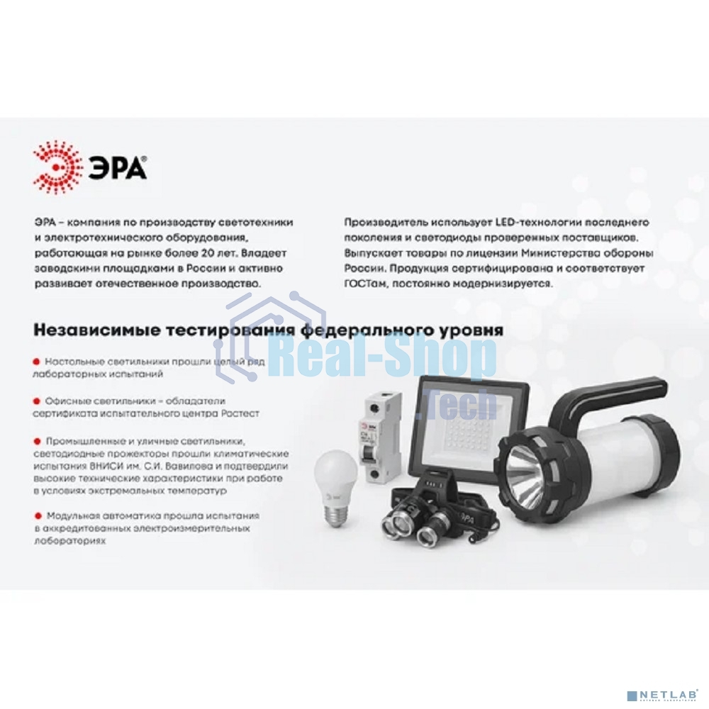 Держатель для труб (клипса) ЭРА d20мм CLIP-20-G-MP прямой монтаж сер. (уп.100шт)