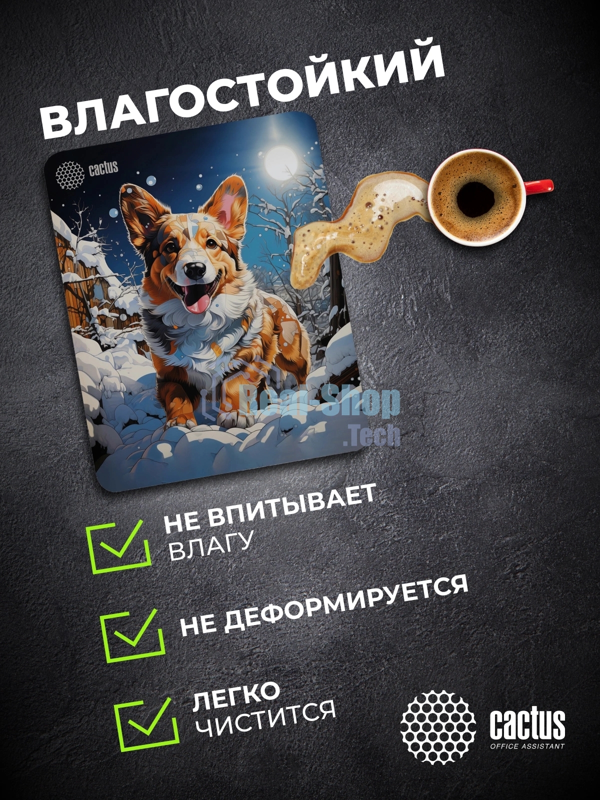 Коврик для мыши Cactus Corgi рисунок 300x250x3мм (CS-MPC-D13M)