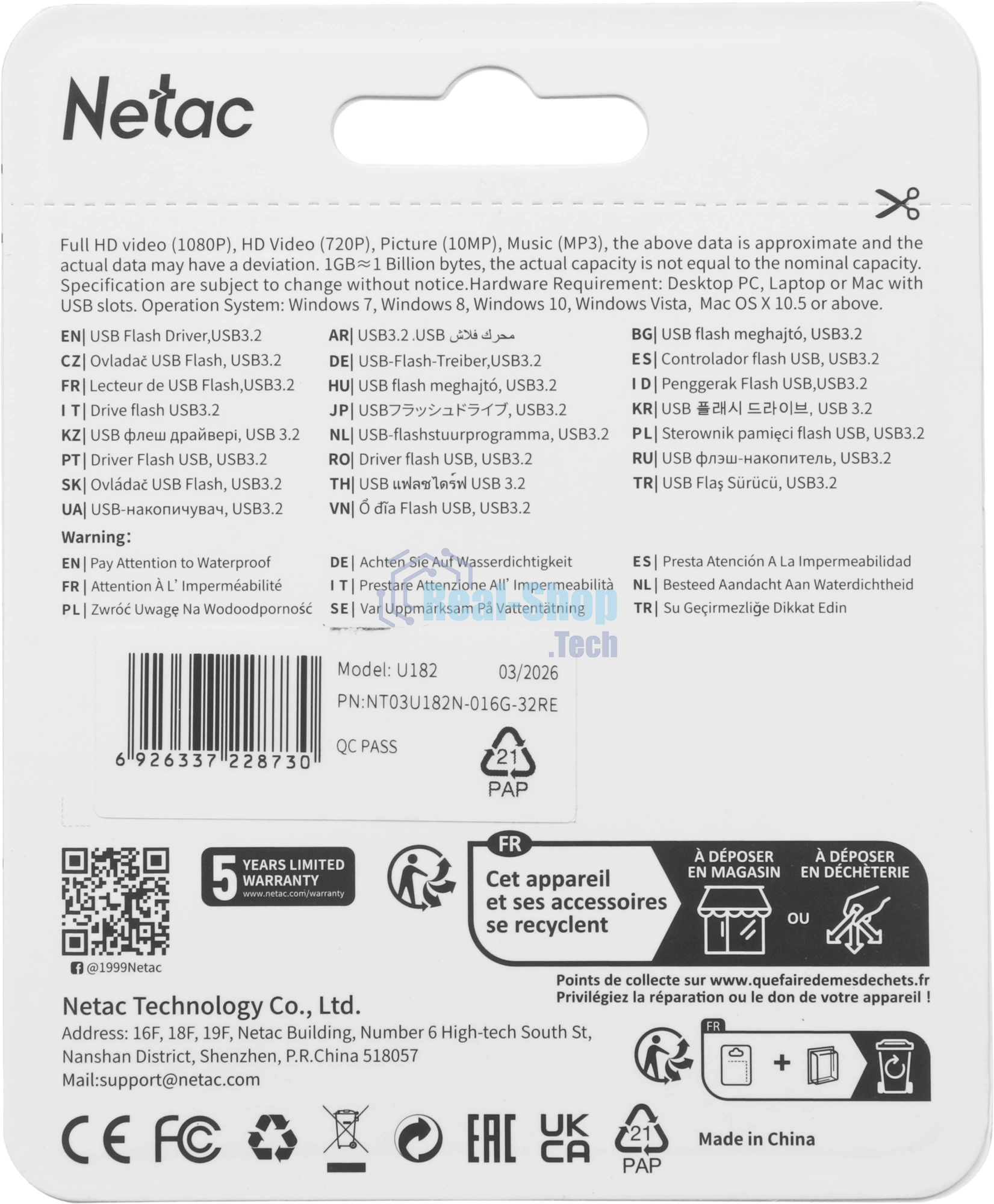 Флешка USB Netac U182 (replaced NT03U182N-016G-30RE), 16Gb, USB 3.2, R/W 70/30, красный/черный