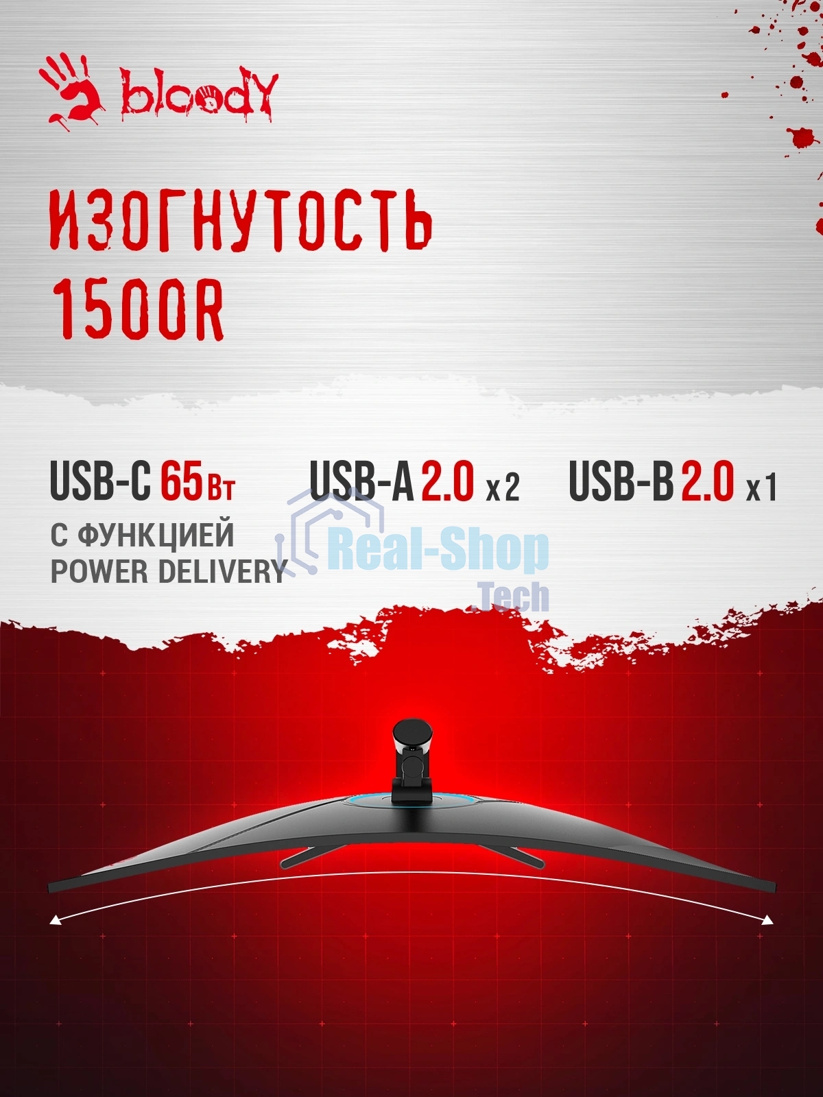 Монитор 34