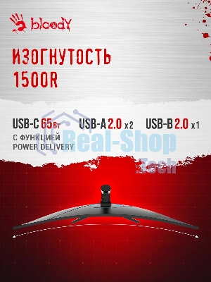 Монитор 34