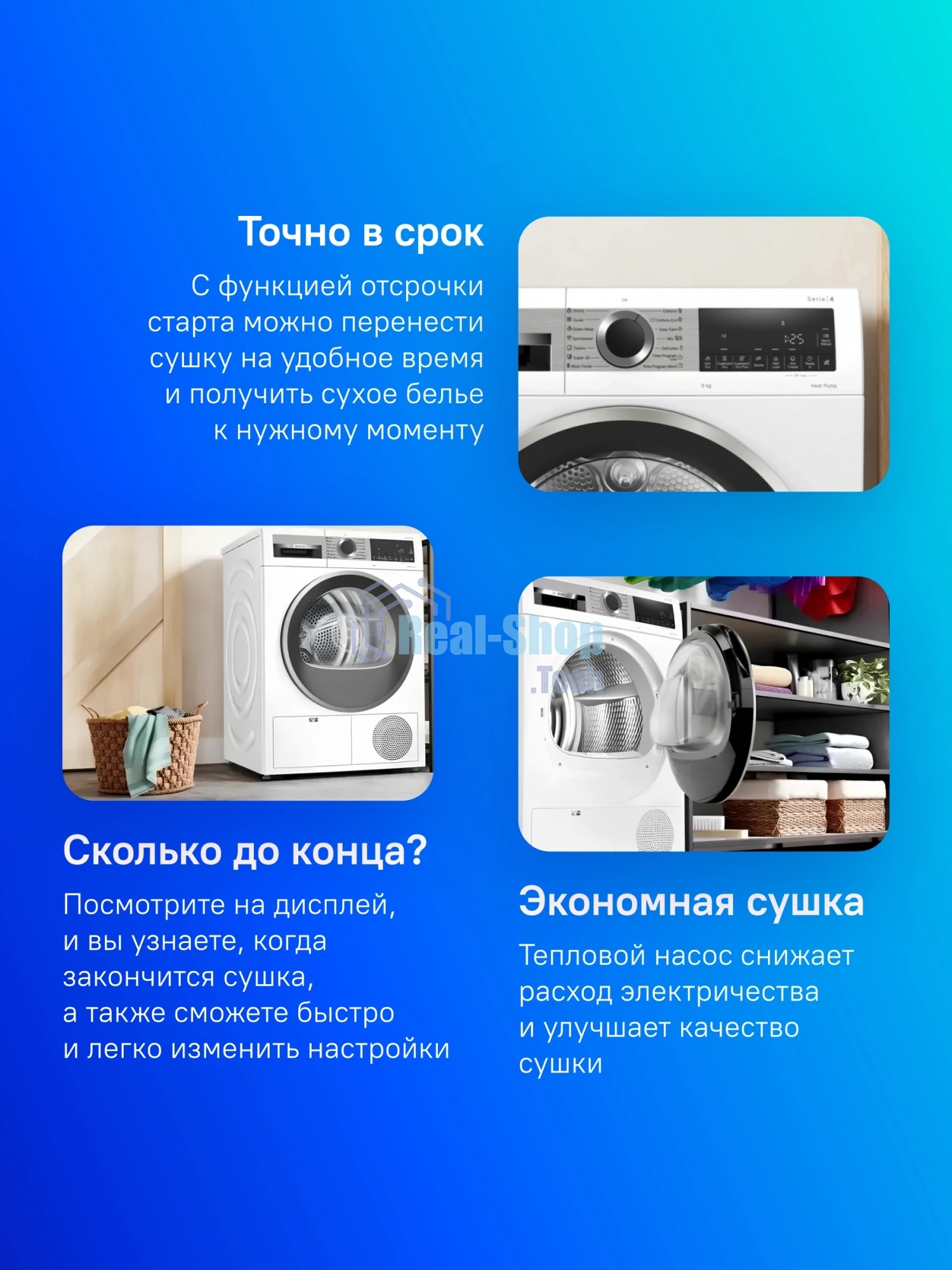 Сушильная машина Bosch WQG1420AME белый, 9 кг, сушка - конденсационная, программ - 15, 59.8 x 84.2 x 64.8 см