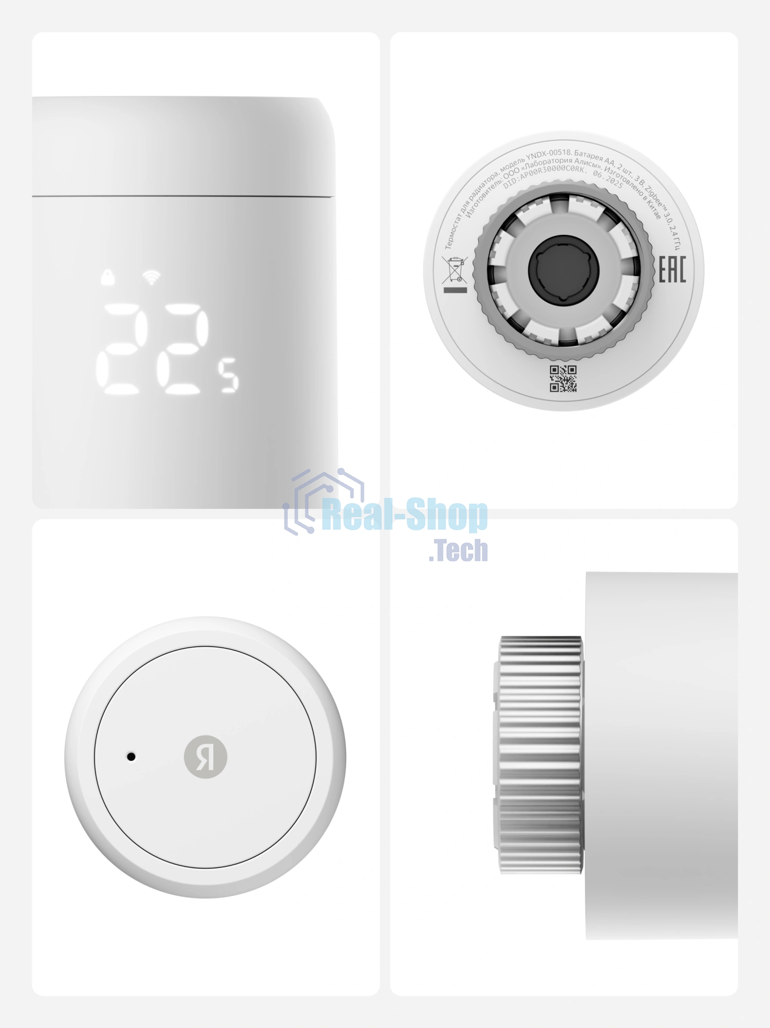 Умный терморегулятор Яндекс для радиатора, работает с Алисой, Zigbee, YNDX-00518