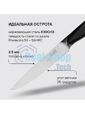Набор ножей 6 предм. Rondell Lincor RD-482