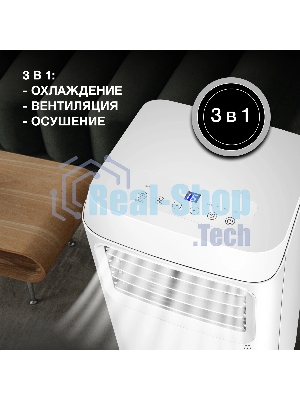 Кондиционер мобильный Hyundai HPAC-09-2 9000 BTU, 25 м², 64 дБ, охлаждение, осушение, белый