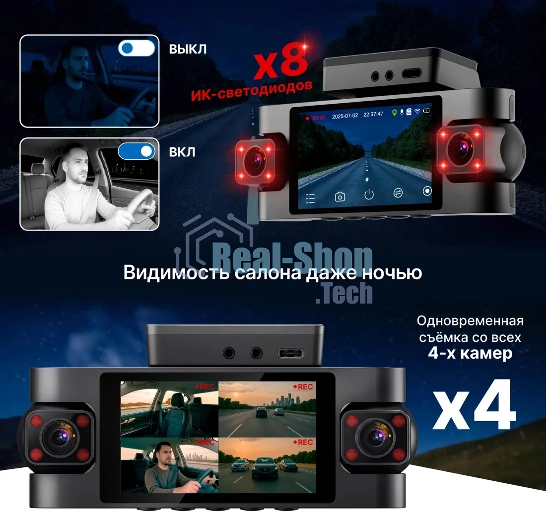 Видеорегистратор TrendVision Proof 360 GPS Ultra черный 2Mpix 2160x3840 2160p 150гр. GPS SigmaStar SSC8838G