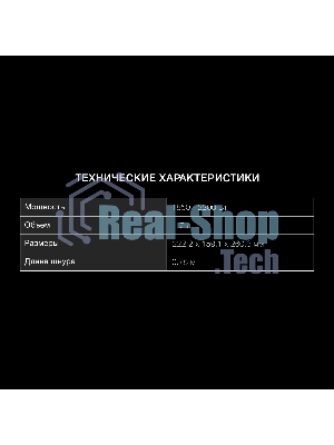 Чайник электрический Hyundai HYK-S4017 1.7 л, 2200 Вт, черный корпус: металл