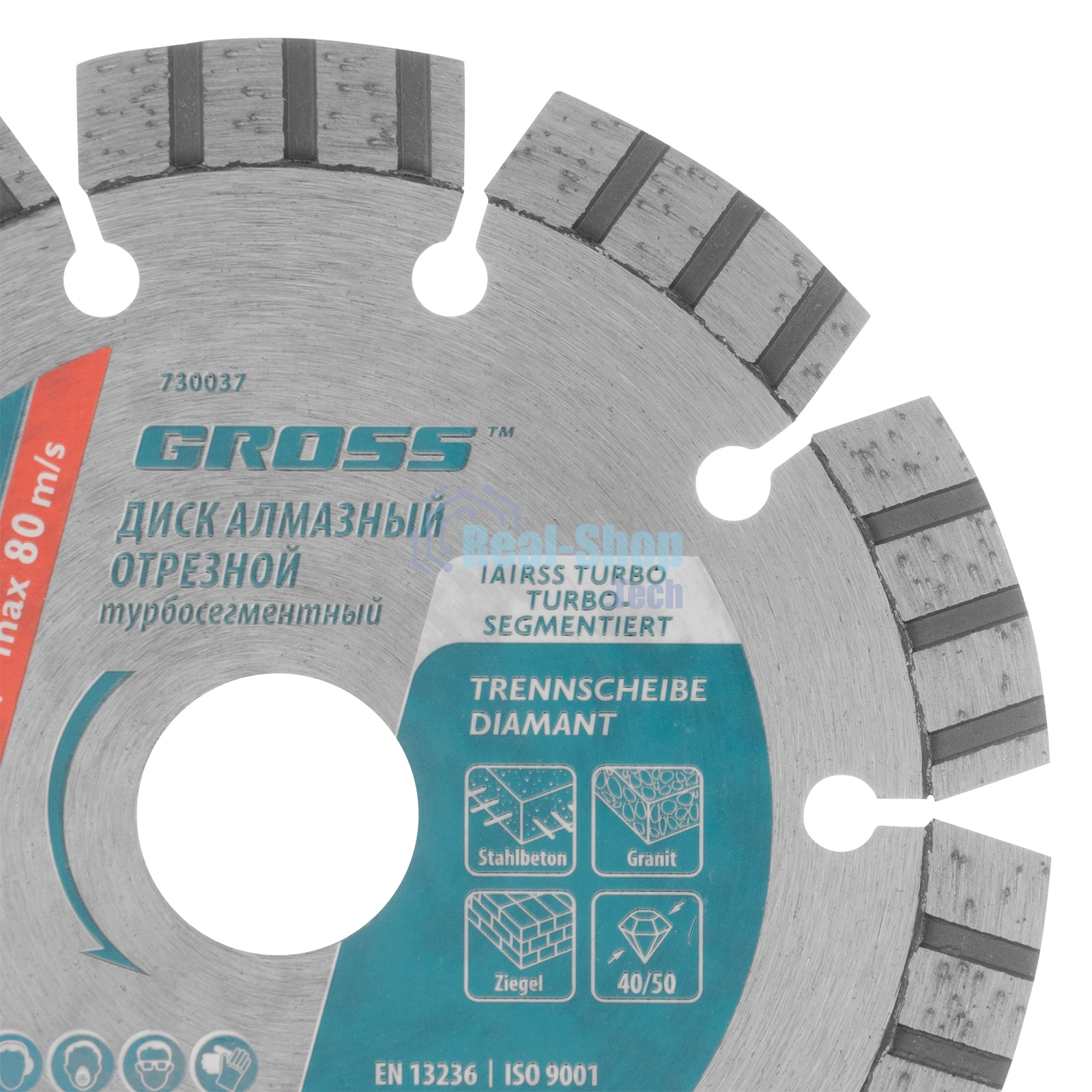 Диск алмазный Gross ф125х22,2 мм, лазерная приварка турбо-сегментов, сухое резание