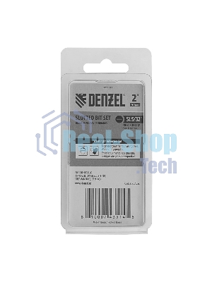 Набор бит Denzel SL5/32