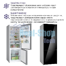 Холодильник Bosch KGN56LB31U черный двухкамерный 400/105л морозилка снизу