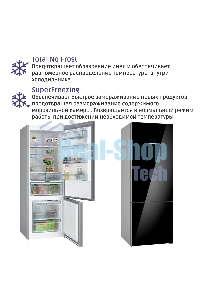 Холодильник Bosch KGN56LB31U черный двухкамерный 400/105л морозилка снизу