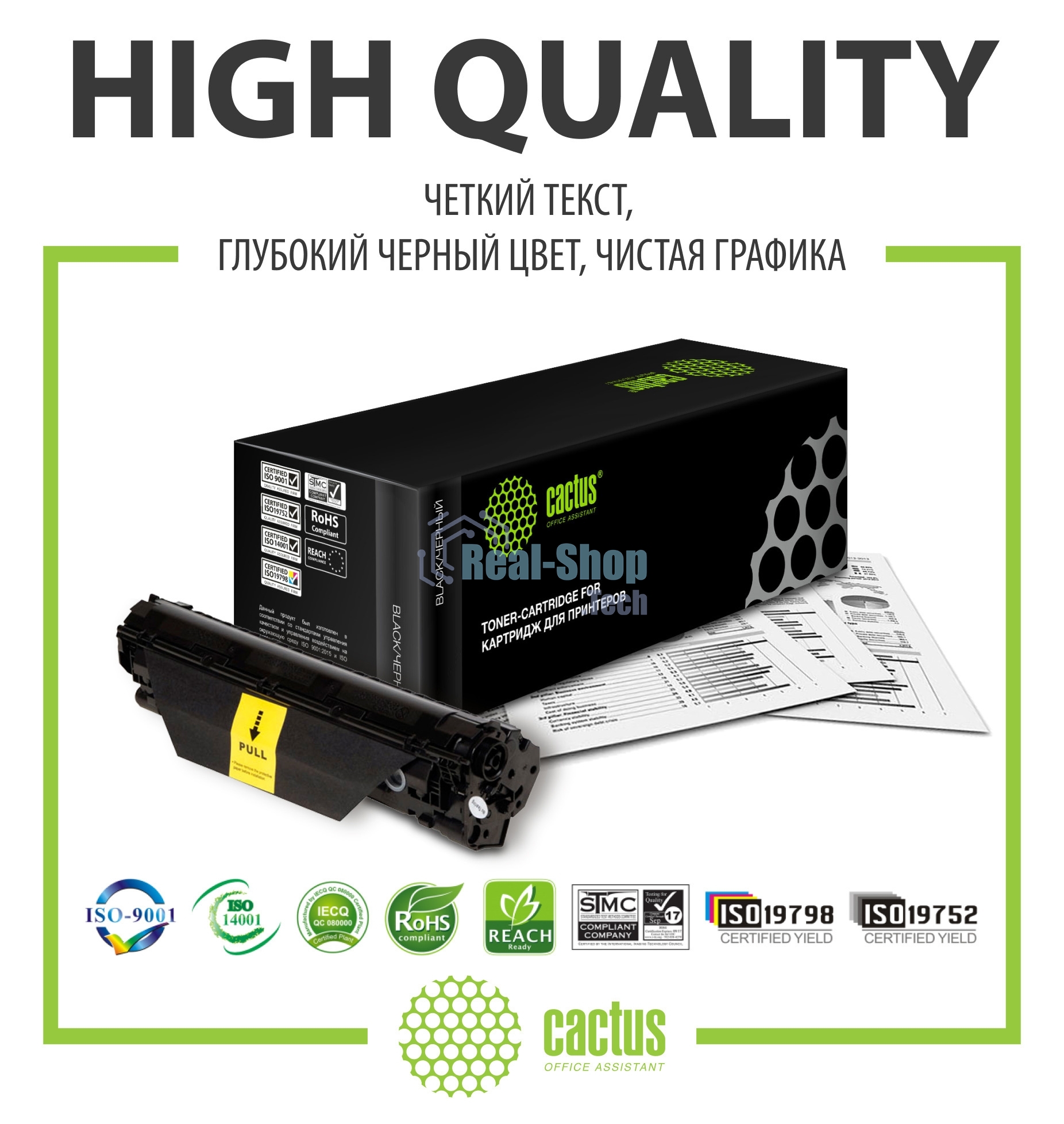 Картридж лазерный Cactus CS-TN2335 черный (1200 стр.) для Brother DCP L2500/L2520/L2540/L2560