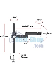 Кронштейн настольный для мониторов HOLDER MDS-SU203 черный