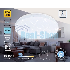 Потолочный светодиодный светильник Ambrella light FZ1035 WH белый 21W 6400K D320*55 (Без ПДУ)