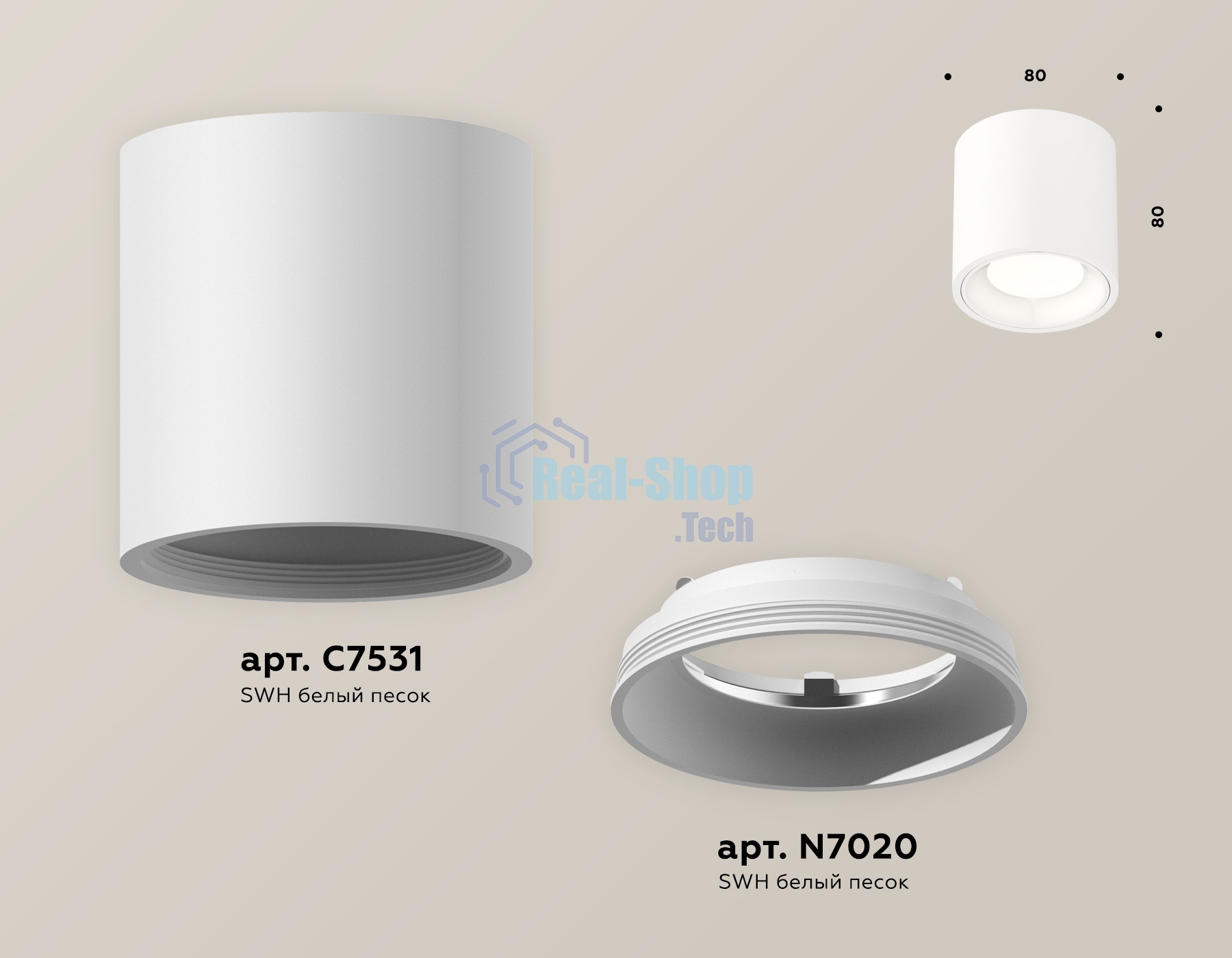 Светильник Ambrella Light XS7531010 SWH белый песок MR16 GU5.3 (C7531, N7020)