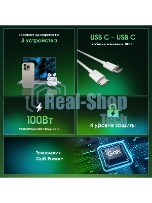 Сетевое зарядное устройство Digma Pro DPW10C 100W 5A (PD+QC) 2хUSB-C/USB-A универсальное белый (DPW1С0G012WH)