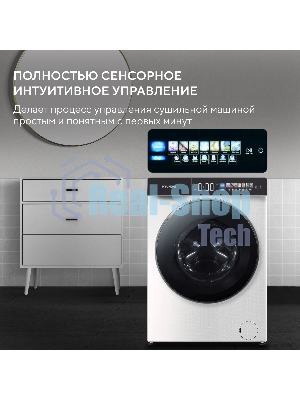 Стиральная машина Hyundai WFE9231 класс: A+++ загр.фронтальная макс.:10.5кг белый инвертор