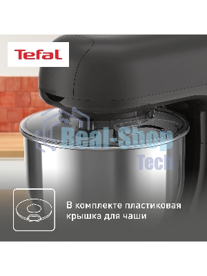 Кухонная машина Tefal Bake Essential QB161H38, черный/серебристый