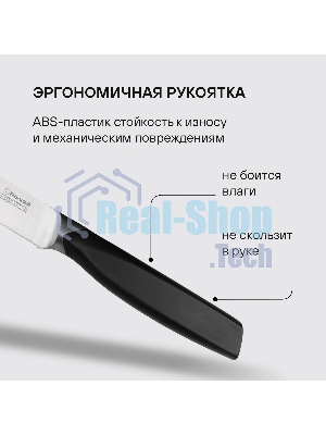 Набор ножей 6 предм. Rondell Lincor RD-482