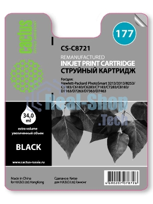 Картридж струйный Cactus CS-C8721 №177 черный (26мл) для HP PS 3213/3313/8253/C5183/C6183/C6283/C7183/C7283/C8183/D7163/D7263/D7363/D7463