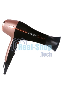 Фен Centek CT-2242 (РОЗОВОЕ ЗОЛОТО+черный) 2000Вт, 2 скорости, 3 режима, холодный обдув, Soft Touch