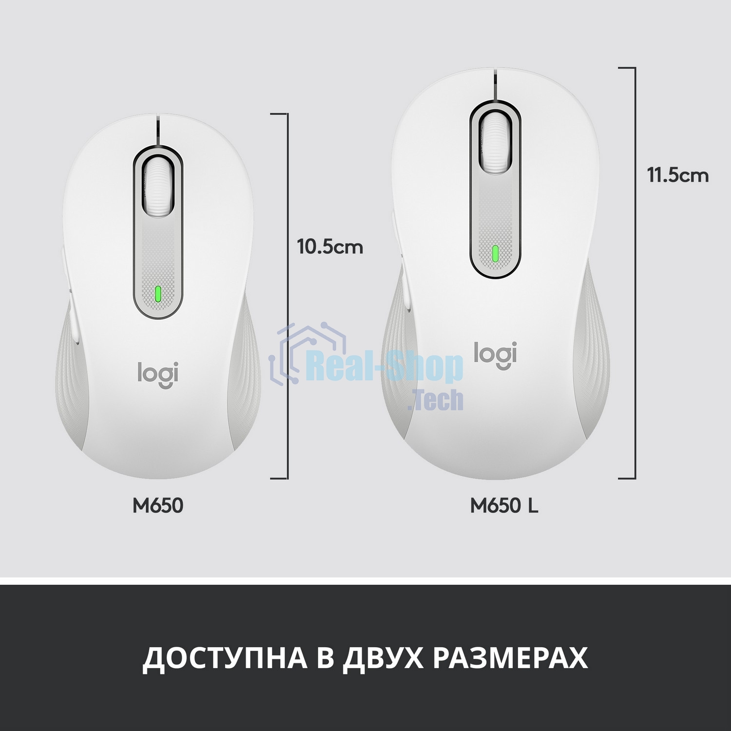Мышь беспроводная Logitech Signature M650 белый, 4000 dpi, радиоканал, Bluetooth, USB, кнопки - 5