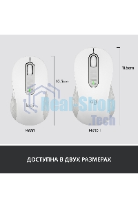 Мышь беспроводная Logitech Signature M650 белый, 4000 dpi, радиоканал, Bluetooth, USB, кнопки - 5