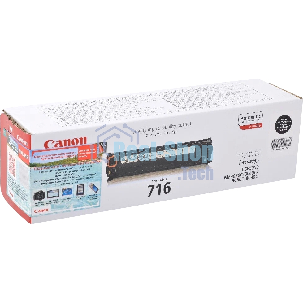 Картридж лазерный Canon Cartridge 716BK (1980B002) черный (2300 стр.) для Canon LBP-5050/5050N