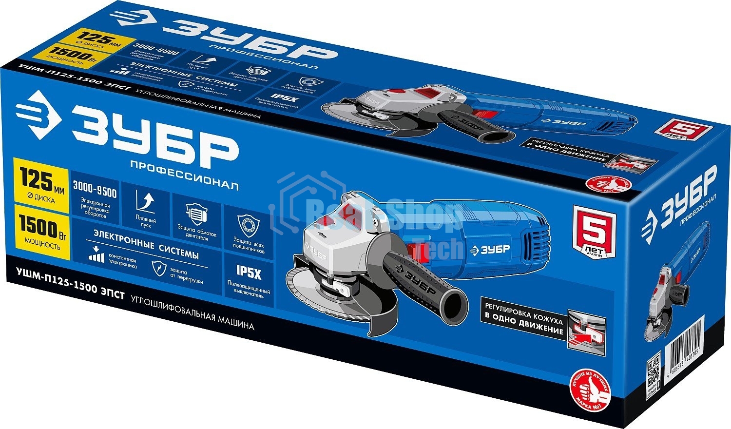 Угловая шлифовальная машина Зубр 125 мм, 1500 Вт, регулировка оборотов, серия Профессионал.