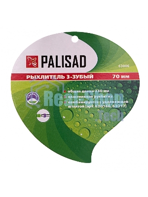 Рыхлитель Palisad 3-зубый, 70х330 мм, стальной, пластиковая рукоятка
