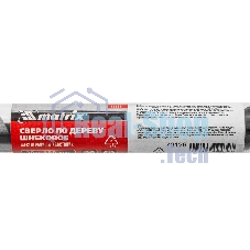 Сверло по дереву Matrix шнековое, 20 х 460 мм, 6-гранный хвостовик