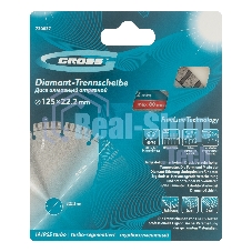 Диск алмазный Gross ф125х22,2 мм, лазерная приварка турбо-сегментов, сухое резание