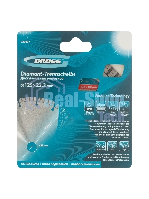 Диск алмазный Gross ф125х22,2 мм, лазерная приварка турбо-сегментов, сухое резание