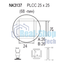 Насадка Quick NK3137
