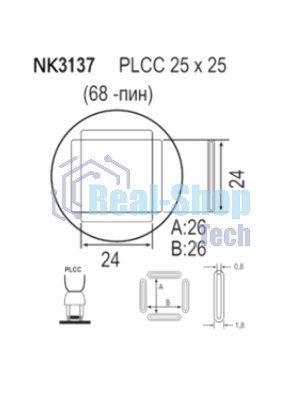 Насадка Quick NK3137