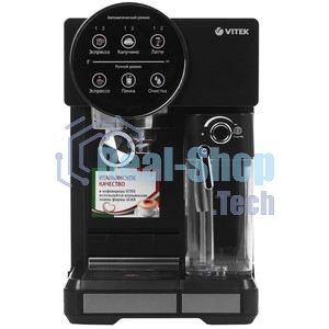 Кофеварка рожковая Vitek Metropolis VT-8489 черный/нержавеющая сталь, 1,5 л, 1250Вт, 15 бар