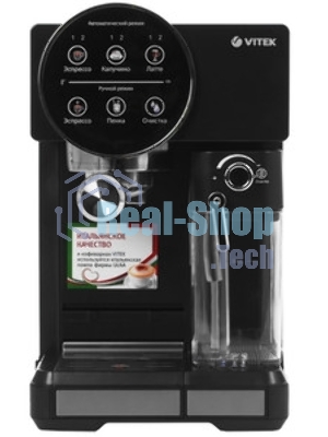 Кофеварка рожковая Vitek Metropolis VT-8489 черный/нержавеющая сталь, 1,5 л, 1250Вт, 15 бар